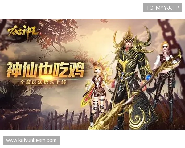 开云虚拟足球未来发展趋势，分析游戏更新方向与新玩法带来的全新体验