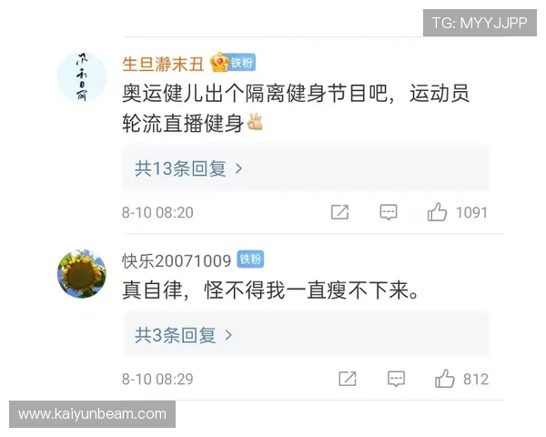 探索开云体育网页版入口登录的全面功能与使用技巧实现便捷体育娱乐体验