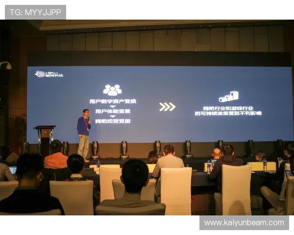 开云下载旗舰厅客户端安全保障措施，确保玩家账号信息安全与游戏环境稳定
