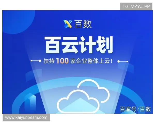 开云体育备用账号注册指南帮助玩家轻松切换提升游戏体验的实用技巧