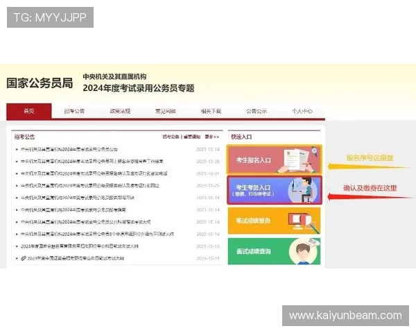 下载安装开运app最新版的详细操作流程及注意事项全解析