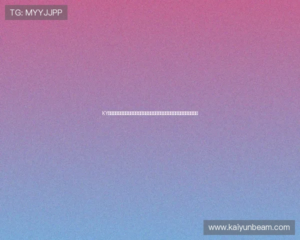 KY体育登录平台在线助您轻松观看世界杯直播，享受高清赛事画质与多角度精彩回放